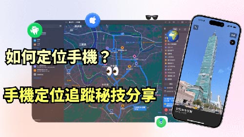 长安侦探公司